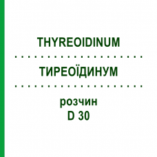 ТИРЕОИДИНУМ (THYREOIDINUM) D 30 раствор 50 мл - Гомеопатия DHU