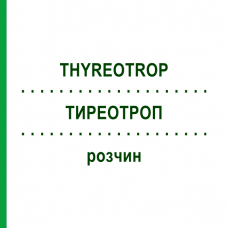 ТИРЕОТРОП (THYREOTROP) раствор 100 мл - Гомеопатия MARIEN-APOTHEKE