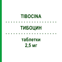 ТИБОЦИН (TIBOCINA) 2,5 мг таблетки 30 шт - Тиболон SANDOZ