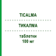 ТИКАЛМА (TICALMA) 100 мг таблетки 30 шт - Корень валерианы KELEMATA