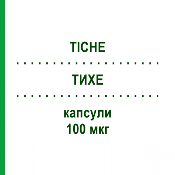 ТИХЕ (TICHE) 100 мкг капсулы 30 шт - Левотироксин IBSA FARMACEUTICI