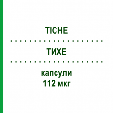 ТИХЕ (TICHE) 112 мкг капсулы 30 шт - Левотироксин IBSA FARMACEUTICI