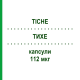 ТИХЕ (TICHE) 112 мкг капсулы 30 шт - Левотироксин IBSA FARMACEUTICI