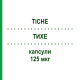 ТИХЕ (TICHE) 125 мкг капсулы 30 шт - Левотироксин IBSA FARMACEUTICI