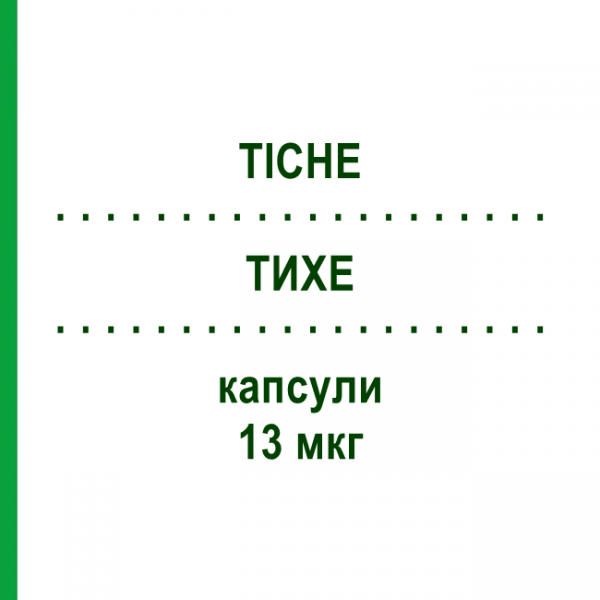 ТИХЕ (TICHE) 13 мкг капсули 30 шт - Левотироксин IBSA FARMACEUTICI