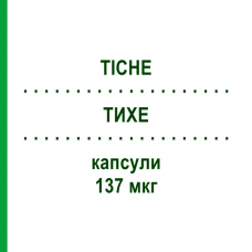 ТИХЕ (TICHE) 137 мкг капсулы 30 шт - Левотироксин IBSA FARMACEUTICI