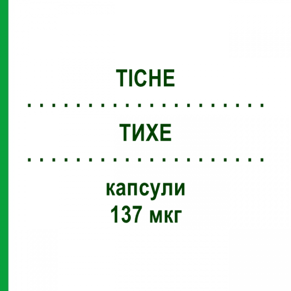 ТИХЕ (TICHE) 137 мкг капсулы 30 шт - Левотироксин IBSA FARMACEUTICI