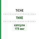 ТИХЕ (TICHE) 175 мкг капсулы 30 шт - Левотироксин IBSA FARMACEUTICI