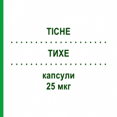 ТИХЕ (TICHE) 25 мкг капсулы 30 шт - Левотироксин IBSA FARMACEUTICI
