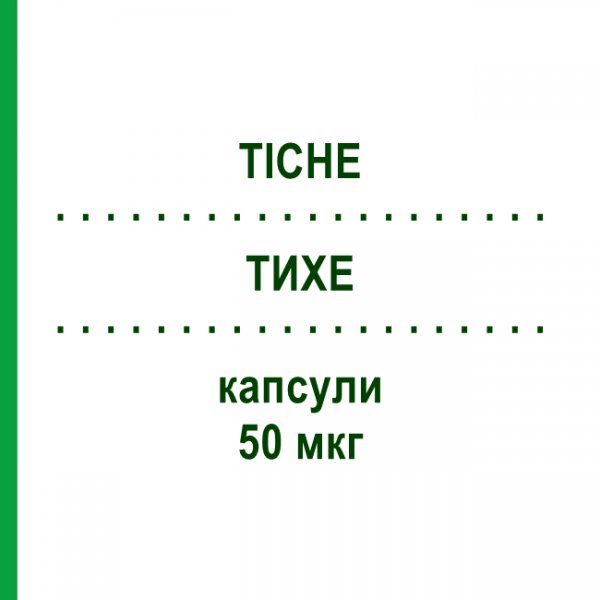 ТИХЕ (TICHE) 50 мкг капсули 30 шт - Левотироксин IBSA FARMACEUTICI