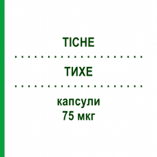 ТИХЕ (TICHE) 75 мкг капсулы 30 шт - Левотироксин IBSA FARMACEUTICI