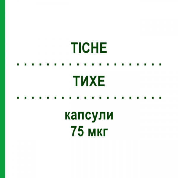 ТИХЕ (TICHE) 75 мкг капсулы 30 шт - Левотироксин IBSA FARMACEUTICI