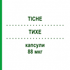 ТИХЕ (TICHE) 88 мкг капсулы 30 шт - Левотироксин IBSA FARMACEUTICI