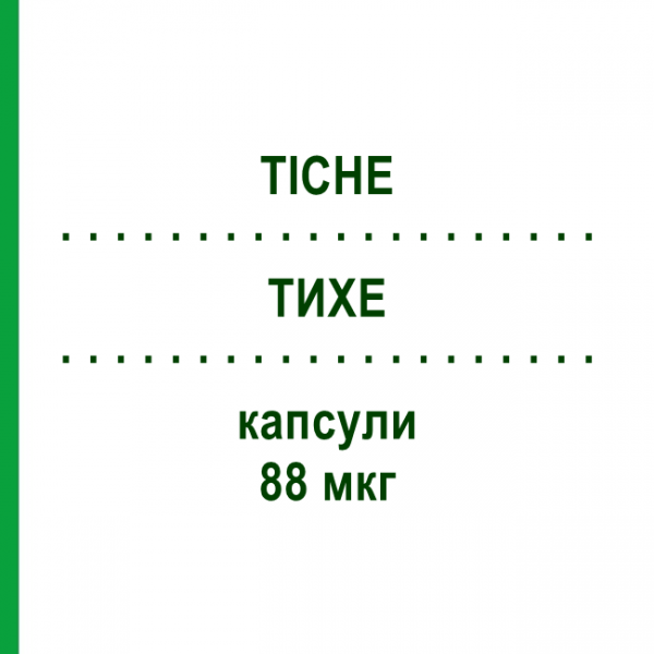ТИХЕ (TICHE) 88 мкг капсули 30 шт - Левотироксин IBSA FARMACEUTICI
