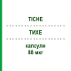 ТИХЕ (TICHE) 88 мкг капсулы 30 шт - Левотироксин IBSA FARMACEUTICI