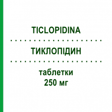 ТИКЛОПИДИН (TICLOPIDINA) 250 мг таблетки 30 шт - Тиклопидин LABORATORI ALTER