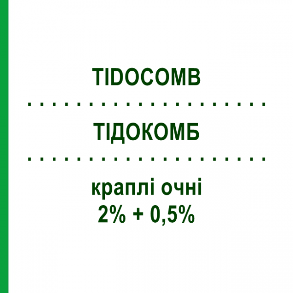ТИДОКОМБ (TIDOCOMB) 2% + 0,5% капли глазные 5 мл - Тимолол, Другое OMIKRON