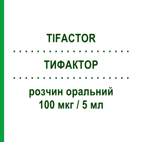 ТИФАКТОР (TIFACTOR) 100 мкг/5 мл розчин оральний 2 шт 75 мл - Левотироксин I.B.N.SAVIO