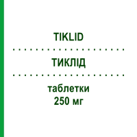 ТИКЛИД (TIKLID) 250 мг таблетки 30 шт - Тиклопидин CHEPLAPHARM