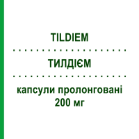 ТИЛДІЄМ (TILDIEM) 200 мг капсули пролонговані 36 шт - Дилтіазем SANOFI