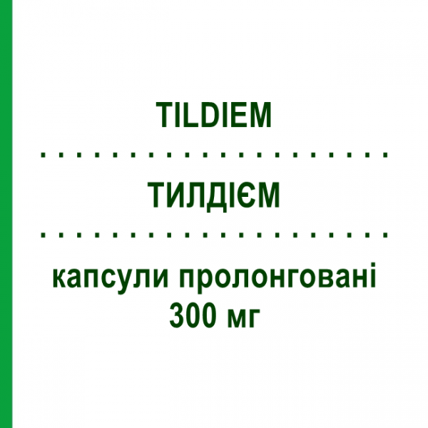 ТИЛДІЄМ (TILDIEM) 300 мг капсули пролонговані 14 шт - Дилтіазем SANOFI