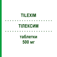 ТИЛЕКСИМ (TILEXIM) 500 мг таблетки 6 шт - Цефуроксим I.B.N.SAVIO