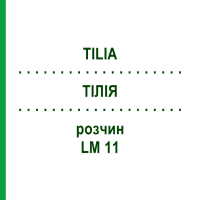 ТИЛИЯ (TILIA) LM 11 раствор 10 мл - Гомеопатия ARCANA DR.SEWERIN