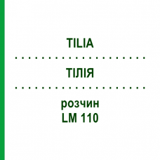 ТИЛИЯ (TILIA) LM 110 раствор 10 мл - Гомеопатия ARCANA DR.SEWERIN