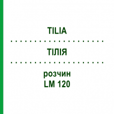 ТИЛИЯ (TILIA) LM 120 раствор 10 мл - Гомеопатия ARCANA DR.SEWERIN