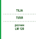 ТИЛИЯ (TILIA) LM 120 раствор 10 мл - Гомеопатия ARCANA DR.SEWERIN