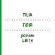 ТИЛИЯ (TILIA) LM 14 раствор 10 мл - Гомеопатия ARCANA DR.SEWERIN