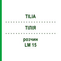 ТИЛИЯ (TILIA) LM 15 раствор 10 мл - Гомеопатия ARCANA DR.SEWERIN
