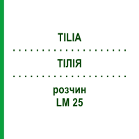 ТИЛИЯ (TILIA) LM 25 раствор 10 мл - Гомеопатия ARCANA DR.SEWERIN