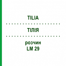 ТИЛИЯ (TILIA) LM 29 раствор 10 мл - Гомеопатия ARCANA DR.SEWERIN