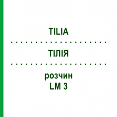 ТИЛИЯ (TILIA) LM 3 раствор 10 мл - Гомеопатия ARCANA DR.SEWERIN