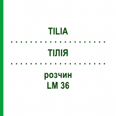 ТИЛИЯ (TILIA) LM 36 раствор 10 мл - Гомеопатия ARCANA DR.SEWERIN