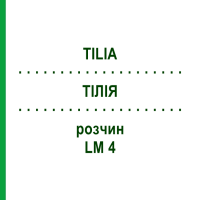 ТИЛИЯ (TILIA) LM 4 раствор 10 мл - Гомеопатия ARCANA DR.SEWERIN