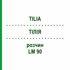 ТИЛИЯ (TILIA) LM 90 раствор 10 мл - Гомеопатия ARCANA DR.SEWERIN