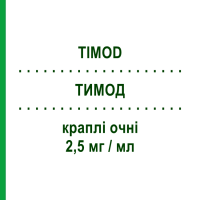 ТИМОД (TIMOD) 2,5 мг/мл капли глазные 5 мл - Тимолол VISUFARMA