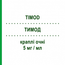 ТИМОД (TIMOD) 5 мг/мл капли глазные 5 мл - Тимолол VISUFARMA