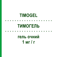 ТИМОГЕЛЬ (TIMOGEL) 1 мг/г гель очний 30 шт 0,4 г - Тимолол PROGRAMMI SANIT.INTEGRATI