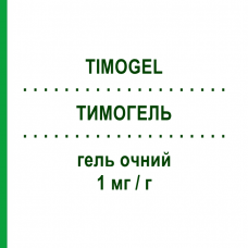 ТИМОГЕЛЬ (TIMOGEL) 1 мг/г гель глазной 30 шт 0,4 г - Тимолол PROGRAMMI SANIT.INTEGRATI