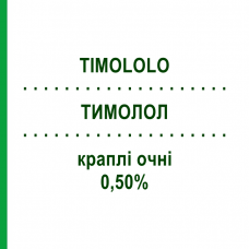 ТИМОЛОЛ (TIMOLOLO) 0,50% краплі очні 5 мл - Тимолол OMNIVISION