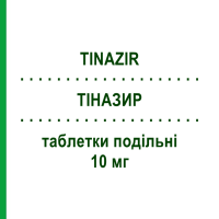 ТИНАЗИР (TINAZIR) 10 мг таблетки делимые 7 шт - Цетиризин AURORA