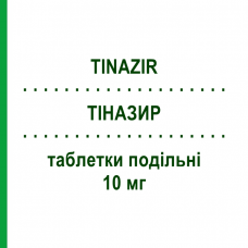 ТИНАЗИР (TINAZIR) 10 мг таблетки делимые 7 шт - Цетиризин AURORA