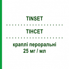 ТИНСЕТ (TINSET) 25 мг/мл капли оральные 30 мл - Оксатомид GRUNENTHAL