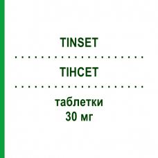 ТИНСЕТ (TINSET) 30 мг таблетки 30 шт - Оксатомид GRUNENTHAL