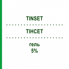 ТИНСЕТ (TINSET) 5% гель 30 г - Активные вещества GRUNENTHAL