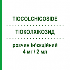 ТІОКОЛХІКОЗИД (TIOCOLCHICOSIDE) 4 мг/2 мл розчин ін’єкційний 6 шт 2 мл - Тіоколхікозид EG
