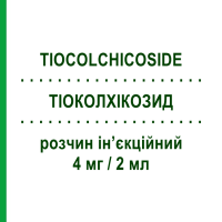 ТІОКОЛХІКОЗИД (TIOCOLCHICOSIDE) 4 мг/2 мл розчин ін’єкційний 6 шт 2 мл - Тіоколхікозид MYLAN